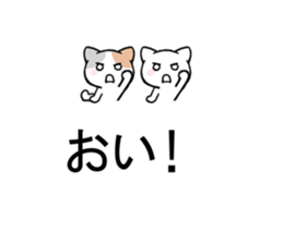 Small cat balloon sticker sticker #10540302