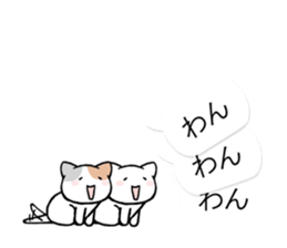 Small cat balloon sticker sticker #10540303