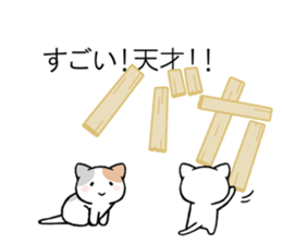 Small cat balloon sticker sticker #10540305