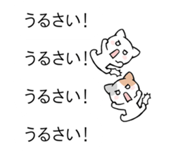 Small cat balloon sticker sticker #10540308