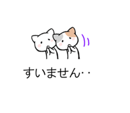 Small cat balloon sticker sticker #10540309