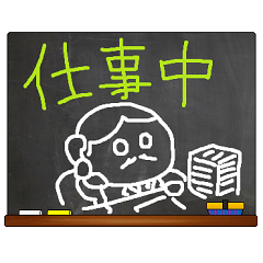 Black Board by gucchi 8