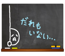 Black Board by gucchi 8 sticker #10540313