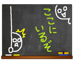 Black Board by gucchi 8 sticker #10540314