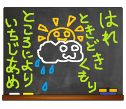 Black Board by gucchi 8 sticker #10540319
