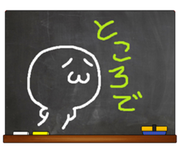 Black Board by gucchi 8 sticker #10540323