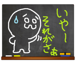 Black Board by gucchi 8 sticker #10540325