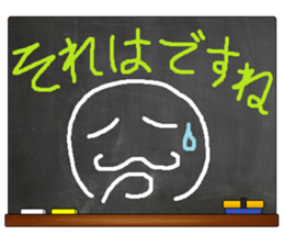 Black Board by gucchi 8 sticker #10540326