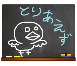 Black Board by gucchi 8 sticker #10540327