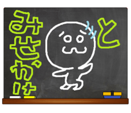 Black Board by gucchi 8 sticker #10540329