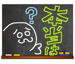 Black Board by gucchi 8 sticker #10540330