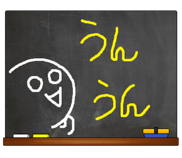 Black Board by gucchi 8 sticker #10540331