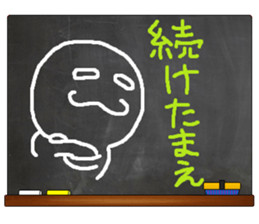 Black Board by gucchi 8 sticker #10540336