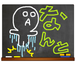 Black Board by gucchi 8 sticker #10540338