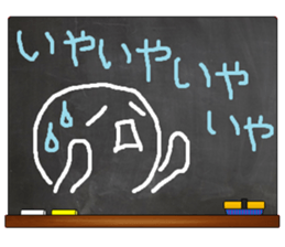 Black Board by gucchi 8 sticker #10540341