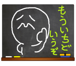 Black Board by gucchi 8 sticker #10540342