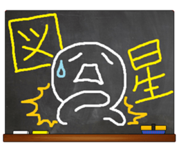 Black Board by gucchi 8 sticker #10540343