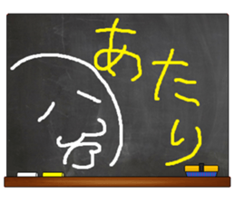 Black Board by gucchi 8 sticker #10540344