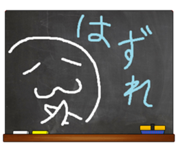 Black Board by gucchi 8 sticker #10540345