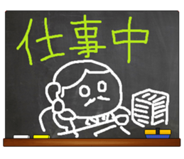 Black Board by gucchi 8 sticker #10540346