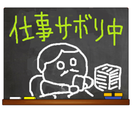 Black Board by gucchi 8 sticker #10540347