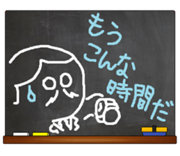 Black Board by gucchi 8 sticker #10540348