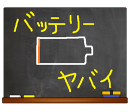 Black Board by gucchi 8 sticker #10540349