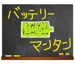 Black Board by gucchi 8 sticker #10540350