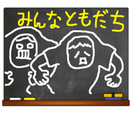 Black Board by gucchi 8 sticker #10540351