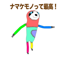 I'm sloth Episode 2 sticker #10540466