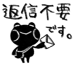 Black Frog sticker #10540482