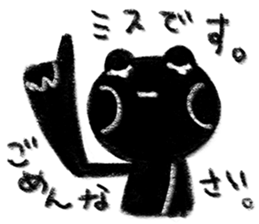 Black Frog sticker #10540486