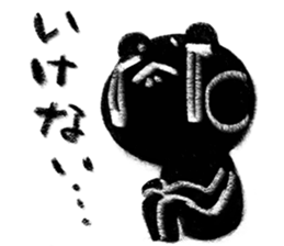 Black Frog sticker #10540489