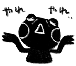 Black Frog sticker #10540493