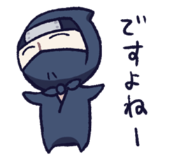 NINJA mini sticker #10540524