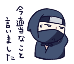 NINJA mini sticker #10540531