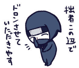 NINJA mini sticker #10540541