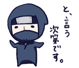 NINJA mini sticker #10540545