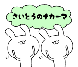 The sticker for SAITOSAN sticker #10540633