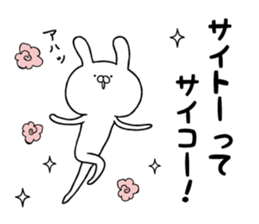 The sticker for SAITOSAN sticker #10540634