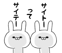 The sticker for SAITOSAN sticker #10540635