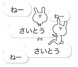 The sticker for SAITOSAN sticker #10540640