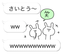 The sticker for SAITOSAN sticker #10540641