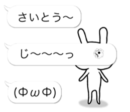 The sticker for SAITOSAN sticker #10540642