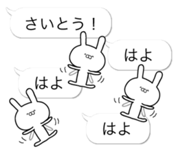 The sticker for SAITOSAN sticker #10540643