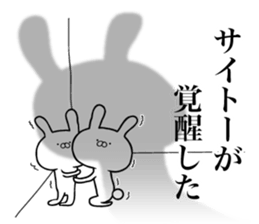 The sticker for SAITOSAN sticker #10540644