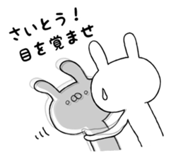 The sticker for SAITOSAN sticker #10540645