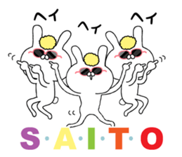 The sticker for SAITOSAN sticker #10540651