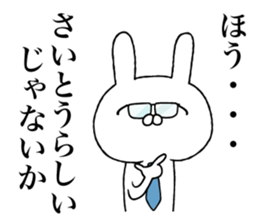 The sticker for SAITOSAN sticker #10540654