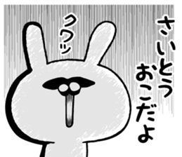 The sticker for SAITOSAN sticker #10540659